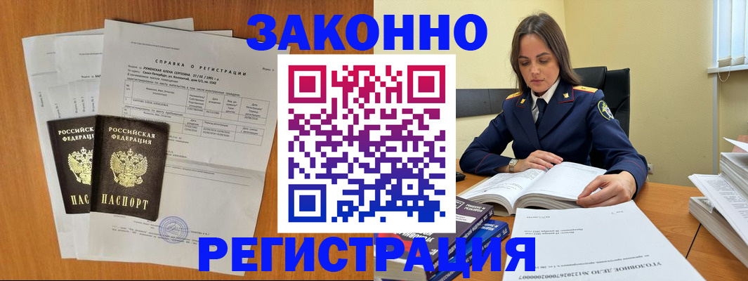 форма 3 в Пугачёве